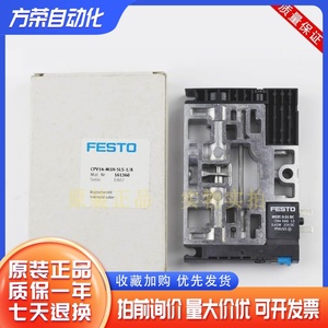 festo费斯托电磁阀CPV10-14-M1H-5LS-1/8-M7161416 161417 161362