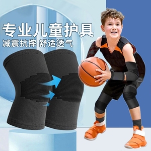 迪卡侬儿童护膝护肘套装运动专用膝盖防摔护具篮球足球装备跑步自