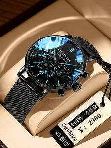 飞亚达新款全自动男士手表男学生机械表多功能韩版潮流石英腕表