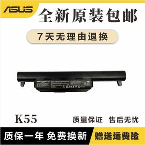 原装华硕A32-K55 a55v X55V X75V k45 X45VD A85V X45U笔记本电池