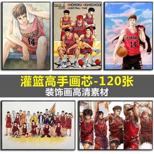 日本动漫人物卡通灌篮高手篮球男孩房卧室海报装饰画高清素材图库