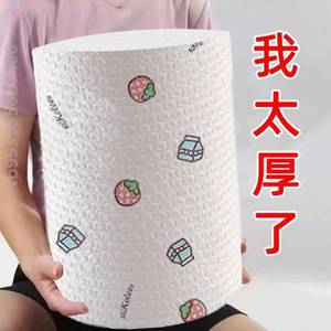 干吸水一次性家用抹布用纸布纸巾厨房湿两用懒人洗碗专用清洁用品