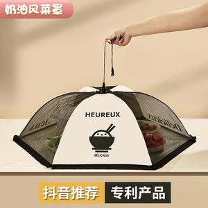 日本进口MUJIE菜罩折叠饭菜罩餐桌罩食物罩防蝇罩长方形剩菜碗罩