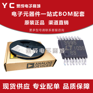 原装正品 LT3995EMSE LT8620EMSE 封装MSOP-16 稳压器芯片