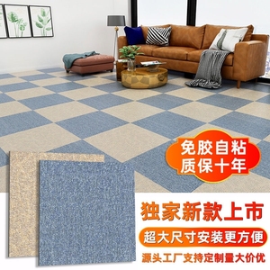 pvc地板革 自粘地板贴家用塑胶加厚耐磨防水地革卧室地胶地板贴纸