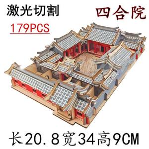 榫卯积木榫卯玩具古建筑斗拱积木拼图模型拼装益智玩具学生手工木