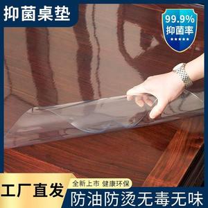 透明餐桌垫软pvc玻璃八仙桌桌布防水防油免洗防烫方桌正方形台布