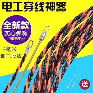 日本品质穿线器水电工拉线器拉线钢丝拉线绳电线光纤暗线扁头弹簧