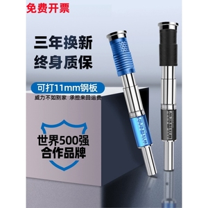 牧田吊顶神器一体射钉专用枪炮钉弾药钢钉打钉抢混凝土水泥墙装修