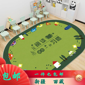 新疆西藏包邮幼儿园地毯早教中心房间地垫卡通定制LOGO客厅毯教室