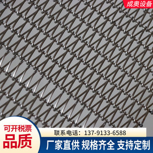 不锈钢网带定制回流焊工业传动带金属铁丝网链热处理流水线输送带