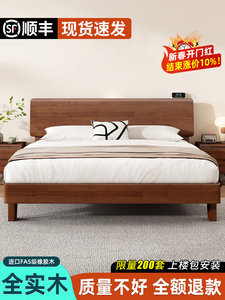 光明家具床全实木床现代简约1.5米出租房用双人床主卧1.8橡胶木床