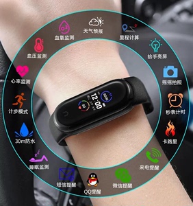 华为多功能智能手环手表运动计步健康测心率血压防水情侣智能手环