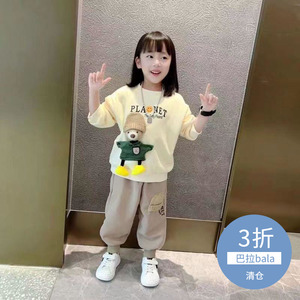 巴拉bala韩系女童秋装卫衣套装2024新款时髦洋气儿童中小学生长袖