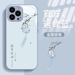 适用苹果15promax手机壳新款iphone14pro玻璃13防摔12卡通女11可爱xsmax诸事皆顺8plus创意7p高级感6s全包se2