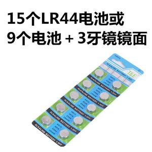 牙镜口腔镜通用钮扣电池rl44更换的镜面带灯防雾镜家用看牙齿镜子