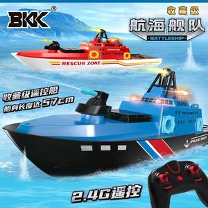 大号遥控船战舰电动可下水会喷水军舰消防警察船模型男孩玩具