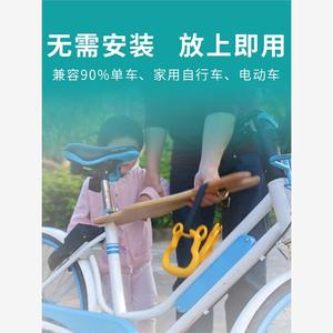 共享单车带娃神器前置自行车儿童座椅便携可折叠拆免安装宝宝座板