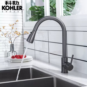 KOHLER/科勒枪灰厨房水槽龙头全铜抽拉洗碗池菜盆旋转冷热水龙头