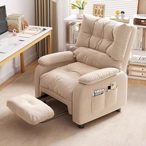 林氏木业懒人电脑椅家用舒适游戏电竞椅客厅宿舍单人沙发椅子久坐