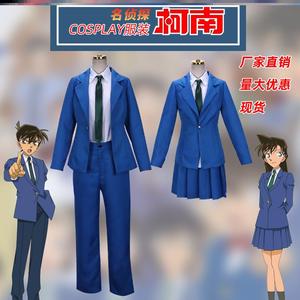 名侦探柯南cos服工藤新一毛利兰小兰衣服万圣节cosplay服装套装