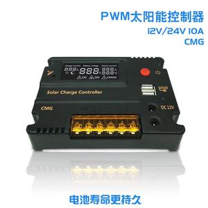 太阳S能控制器,CLCD显示,能D12V+UB输出JLW,12/24V10A太阳充电器