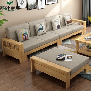 双叶家具官方旗舰店中式实木沙发组合现代布艺三人位沙发床大小户