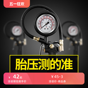 日本进口 胎压表气压表高精度带充气汽车充气头打气嘴油压液压