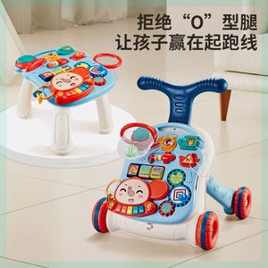 宝宝学步车玩具婴儿手推车儿童多功能游戏桌二合一男孩女孩助步车