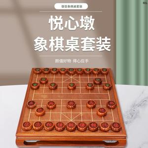 高端中国象棋棋桌实木大号5分象棋子套装配多种实木象棋子高档