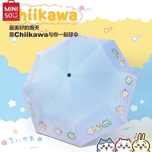 名创优品chikawa小八可爱全自动折叠黑胶晴雨伞乌萨奇晴雨太阳伞