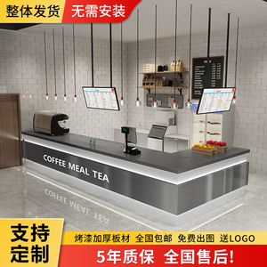 奶茶店收银台转角前台咖啡店圆弧简约接待台餐厅不锈钢吧台水吧台