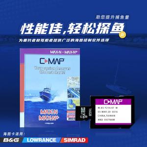 原装现货电子海图卡C-MAP劳伦斯HOOK海钓锚鱼船用中文3D立体海图