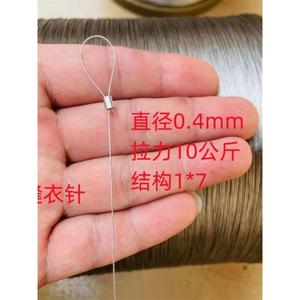 刚丝绳直径0.3mm-4mm304不锈钢钢丝绳细软钢丝线吊绳拉线绳晾衣架