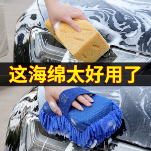 洗车海绵大块吸水去污高密度棉块特大号专用刷车擦车用品珊瑚海绵