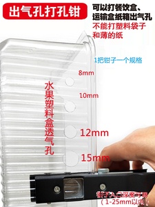日本进口牧田大圆孔打孔器PVC卡硬胶袋餐盒纸箱奶茶盖封边条远距