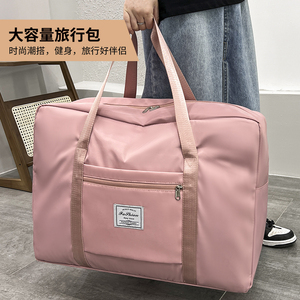 网红旅行包女手提旅游大容量出差行李包帆布短途小型待产收纳袋子