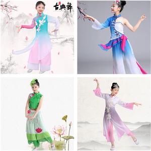 儿童古典舞演出服女童中国舞雨中花扇子舞表演服装少儿桃花舞蹈服