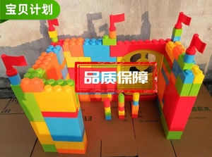 儿童玩具欢乐大积木大颗粒拼搭积木砖块幼儿早教塑料益智拼插建构