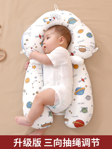 良良婴儿定型枕头纠正偏头新生儿宝宝安抚枕0到6个月1岁安抚睡觉