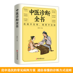 日本痔疮大便出血痔疮膏痔根断消肉球非特效药止血痣疮坐浴治疗的治内