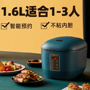 日本虎牌迷你电饭煲1到2人小型家用多功能老式智能锅宿舍可蒸煮单