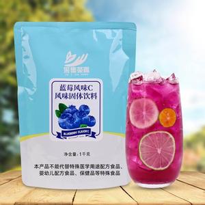 采集茶香1kg速溶蓝莓果汁粉 风味固体饮料餐饮品店商用饮料机原料