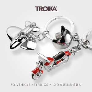 德国TROIKA拓意卡飞机摩托车立体造型金属钥匙扣圈链挂饰男士礼物