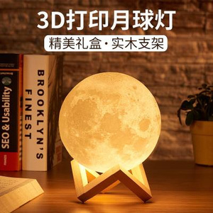 Valentine Day ift moon liht niht liht charin desk lamp