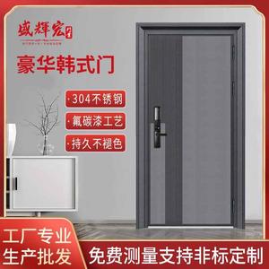新中式单开推拉入户门不锈钢智能指纹锁家用大门极简韩式防盗门