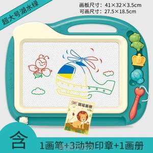 无尘吸铁板桌写字板儿童画?图画磁板婴宝宝神家用彩色绘画板可擦