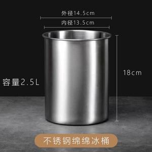 。加高加深不锈钢味盅调味桶调味罐调料桶冰桶模具冷饮桶刨冰小桶