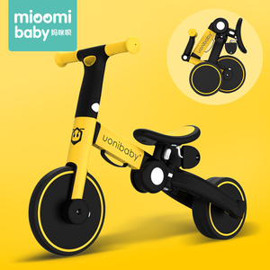 飞鸽儿童平衡车三轮车1-3岁儿童车宝宝脚踏车自行车单车折叠