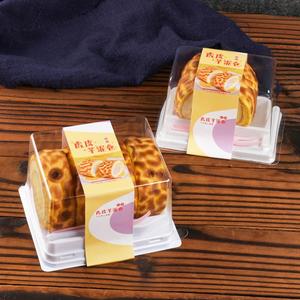 芋泥虎皮蛋糕卷包装盒梦龙卷虎皮卷奶油卷大小号切块一次性打包盒